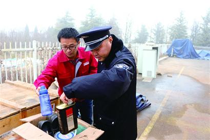 高新区环保有个活地图