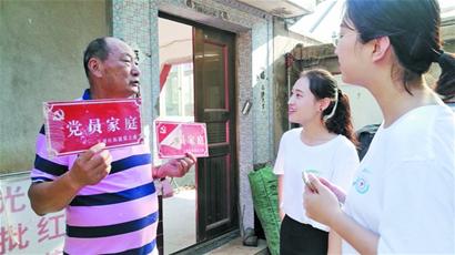 医药大学生实践 助力渔家乡村游