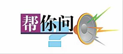 流亭招聘_青岛最新护照办理地点 全名单(2)