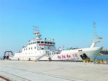 "向阳红18船"昨起航赴中国近海调查研究