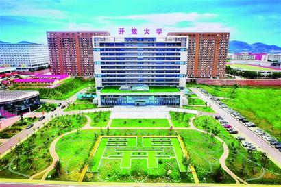 广播电视大学栉风沐雨40载-青岛报纸电子版