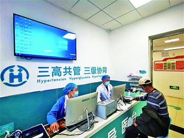 什么是三高共管 m_830082.jpg