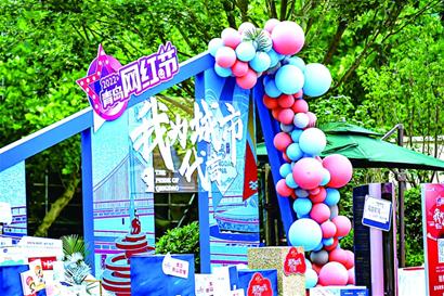 我为城市代言2022青岛网红节开幕