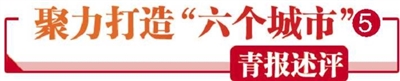 青岛人口数量_风口数读|人口数量双过亿,5个城市增长,5图看懂山东人口“画像(2)