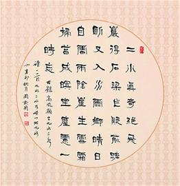 赞美公司的诗句 m_188291.jpg