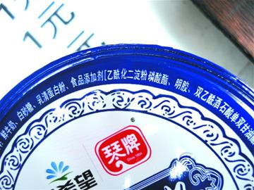 老酸奶的配料表是什么 m_222973.jpg