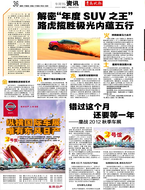 聚焦国际时事热点：了解全球动态