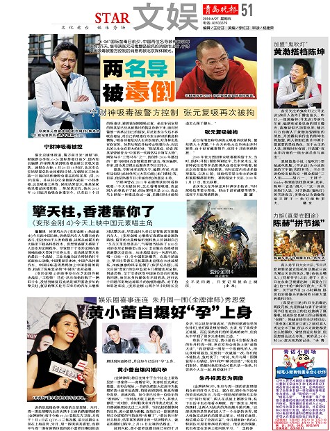 香港资讯新动态：香港特区报的崛起与发展
