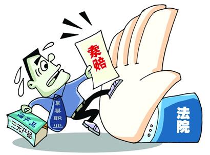 恶意索赔上公堂,法官亮"红灯"