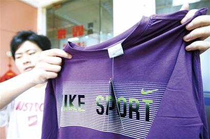 什么是三无产品服装 m_52483.jpg