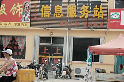 免费服务站 m_60405.jpg