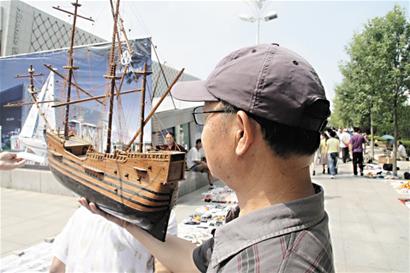 数字报纸html版本