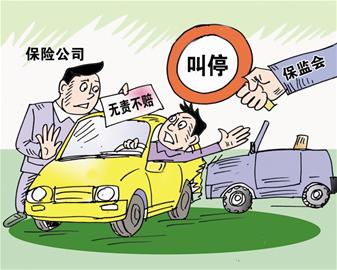 造成本車人員人身傷亡,保險公司在交強險責任限額內予以賠償