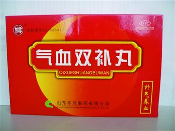 "如意牌"气血双补丸是山东华洋制药有限公司研制生产的国家中药
