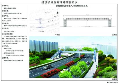 安徽合肥市有多少人口百科_合肥市安徽广电新中心(3)