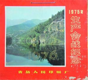 m_470311.jpg