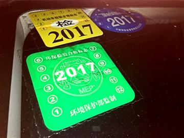 啥时候能取消汽车年检 m_576535.jpg